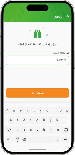 program screenshot