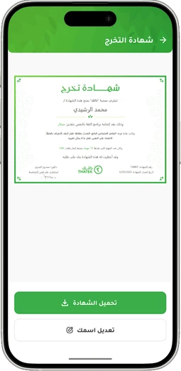 program screenshot
