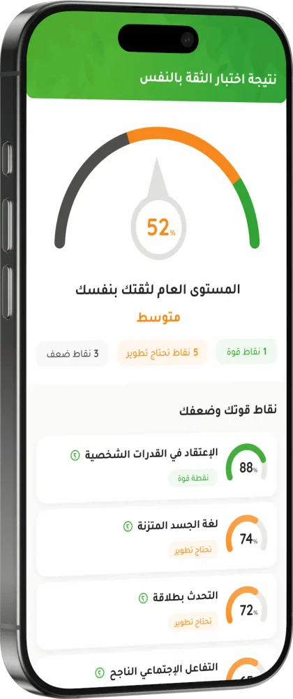 Thatek Main App Hero Section