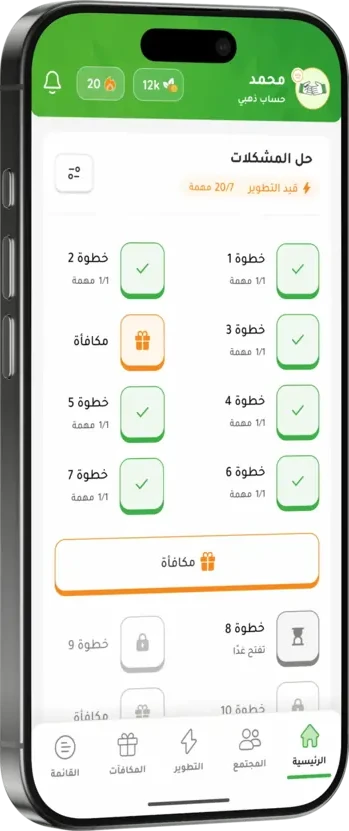 Thatek Main App Hero Section