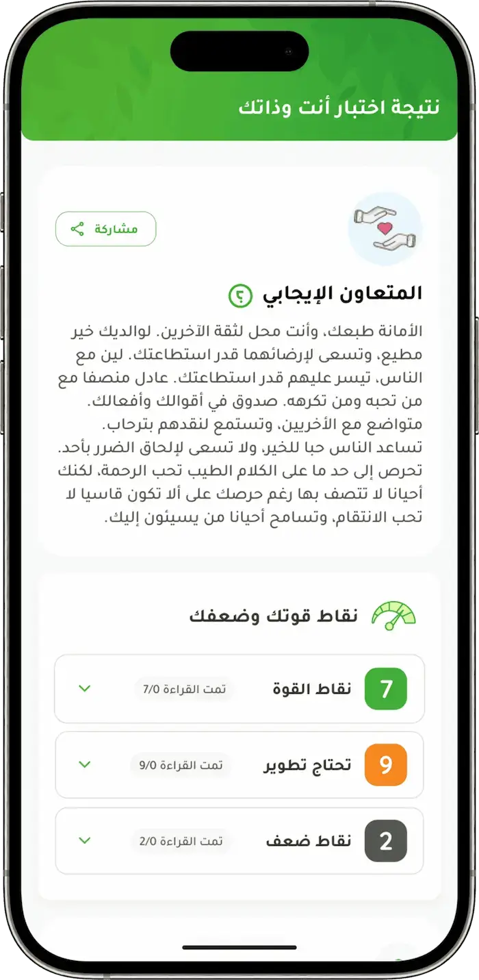 program Screenshot