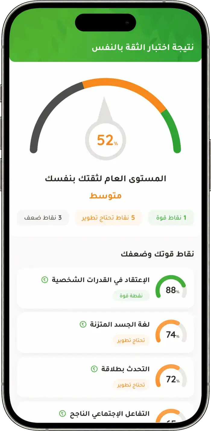program Screenshot